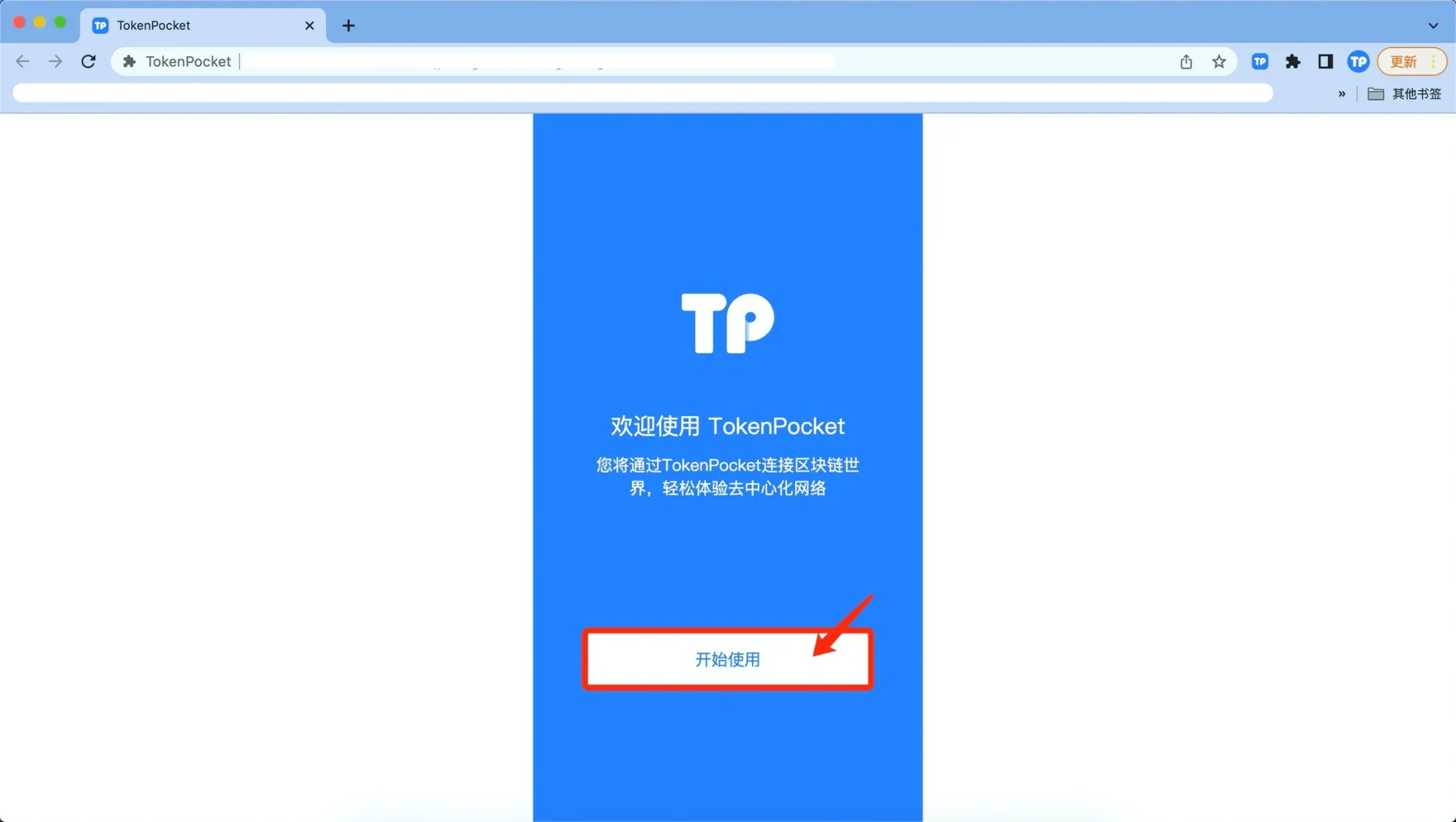 Method 1: Download and add from Chrome Web Store._image4