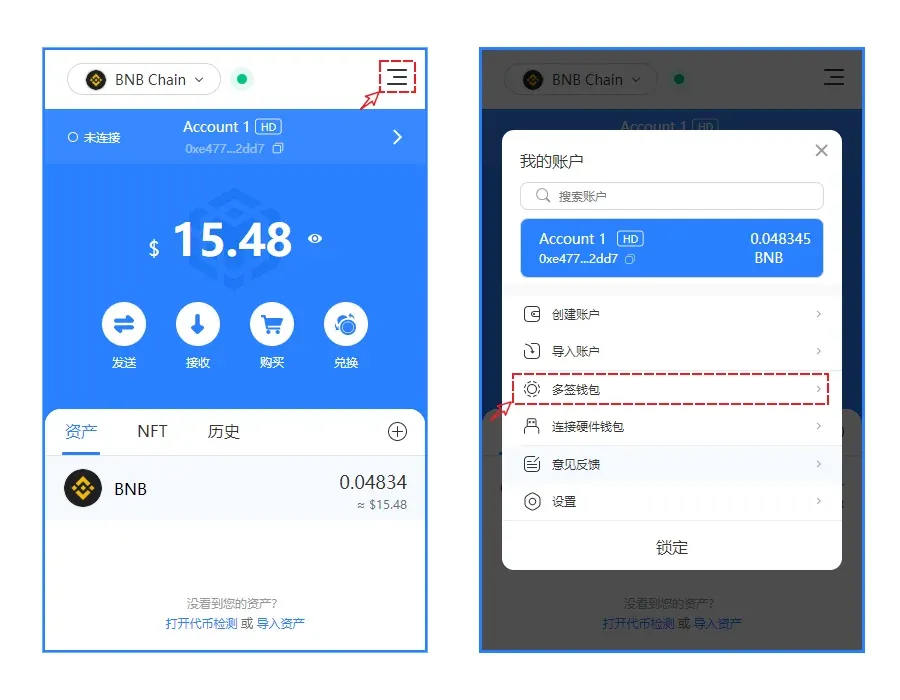Creating a multi‑signature wallet:_image13