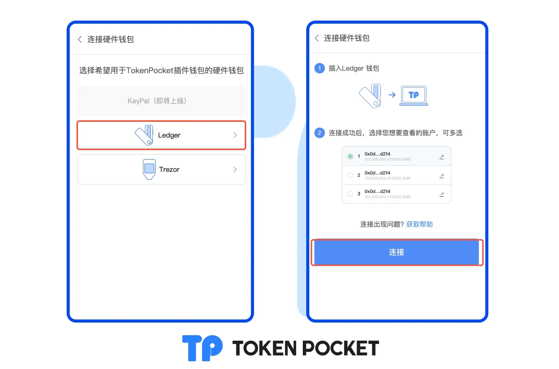 如何连接Ledger硬件钱包？_图2