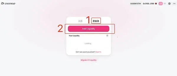 Uniswap – select tokens and connect wallet