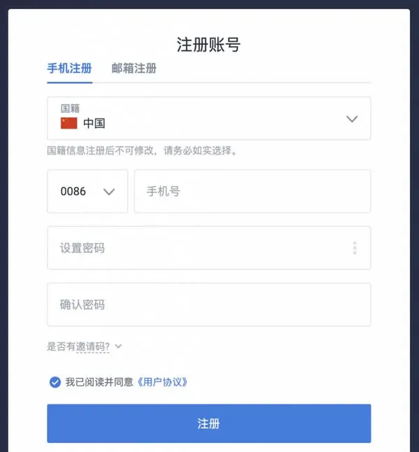 ¿Cómo comprar el token de plataforma HT?