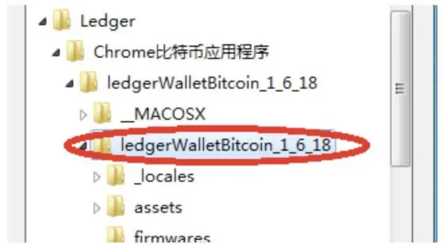 Explorador de archivos mostrando la carpeta de la extensión y la ruta; debajo se ve Ledger Live con la aplicación Bitcoin