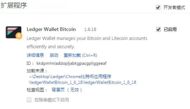 Interfaz de Ledger Live con la aplicación Bitcoin ya instalada
