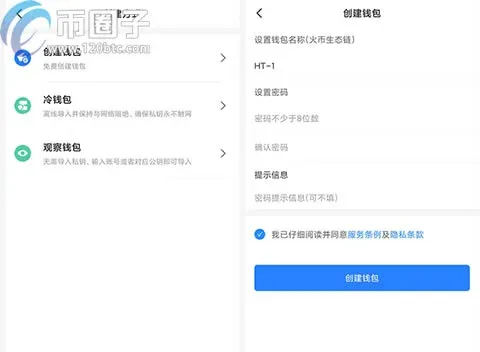 ¿Qué es la cadena ecológica Huobi HECO? ¿Cómo usar la cadena HECO?