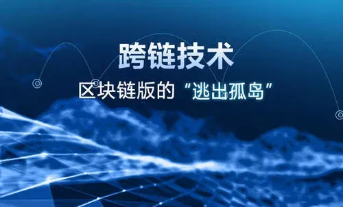 O que significa Cross‑Chain? Entenda a tecnologia em um artigo