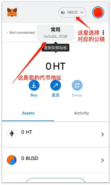 Beginner's Guide: How to Participate in Blockchain DeFi Project Liquidity Mining and Easily Earn High On‑chain Returns?