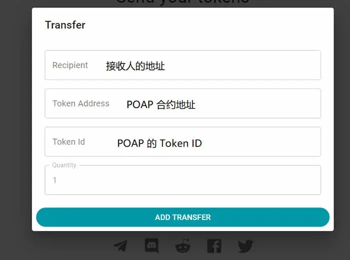 Guía xDai: ¿Cómo transferir POAP NFT en la red xDai?