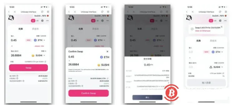 tutorial de minería DeFi: usar la billetera Bitpie para participar en la minería de SUSHI (red Ethereum)