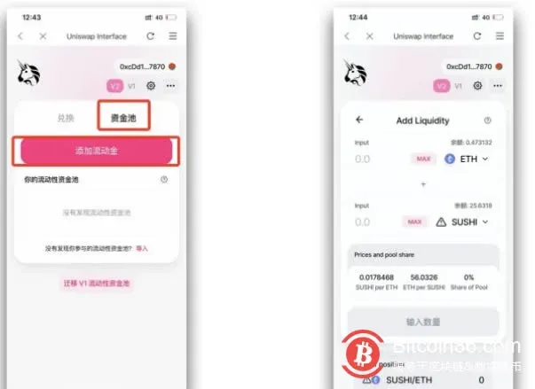 tutorial de minería DeFi: usar la billetera Bitpie para participar en la minería de SUSHI (red Ethereum)