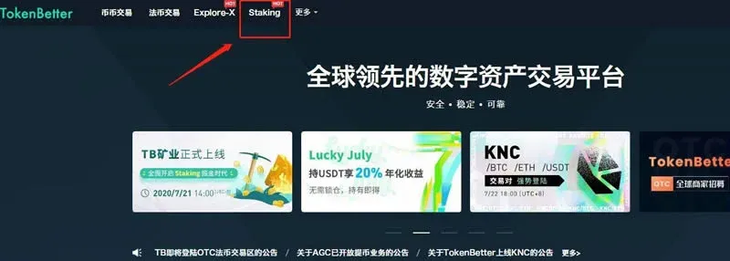 Tutorial de staking de TokenBetter en web/móvil
