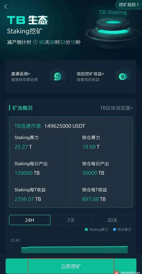 TokenBetter versão web/móvel tutorial de staking