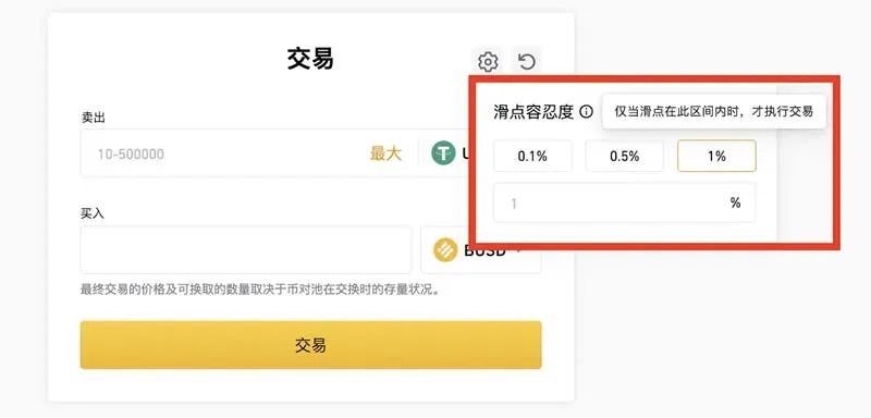 What is liquidity mining – Binance liquidity mining FAQ
