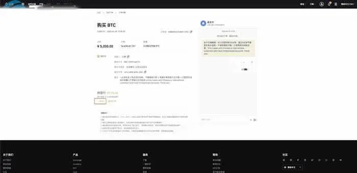 Bitcoin transaction flow: Binance registration and detailed Bitcoin trading process
