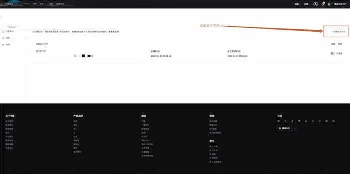 Bitcoin transaction flow: Binance registration and detailed Bitcoin trading process
