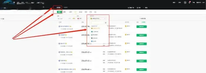 Bitcoin transaction flow: Binance registration and detailed Bitcoin trading process