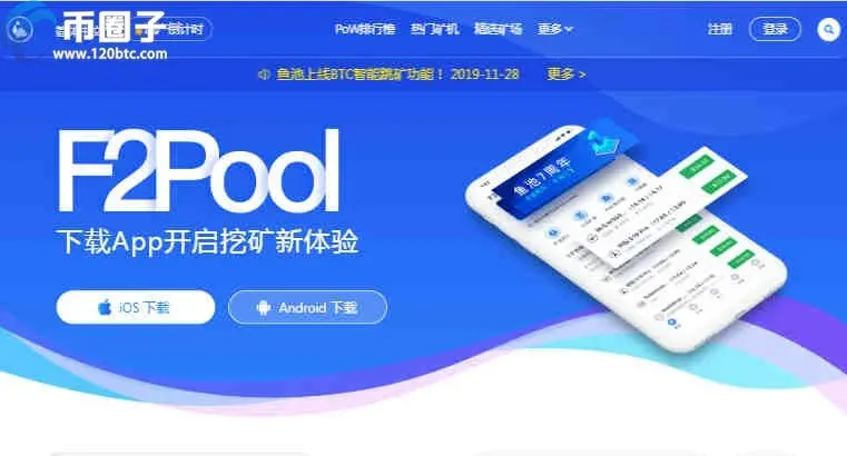 Qual pool de Ethereum tem maior rendimento? Ranking das 10 principais pools de Ethereum