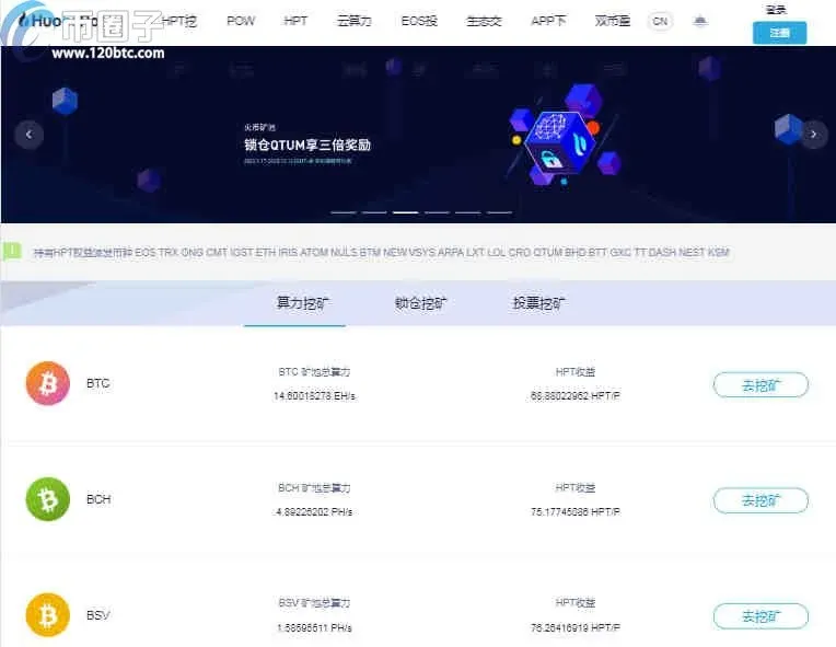 Qual pool de Ethereum tem maior rendimento? Ranking das 10 principais pools de Ethereum