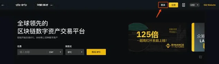 Binance RMB Withdrawal Tutorial, How to Withdraw RMB on Binance Exchange?
