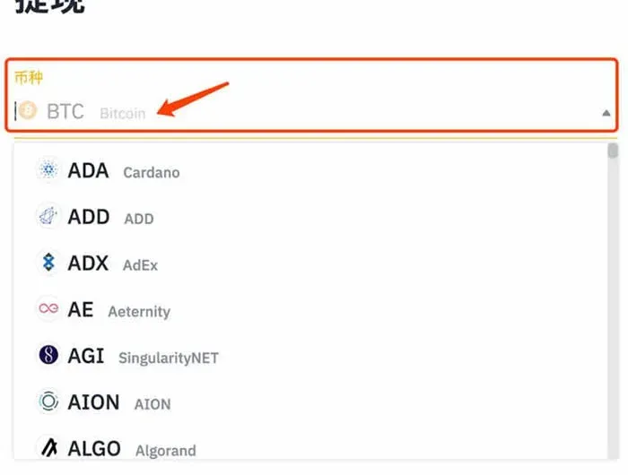 Binance RMB Withdrawal Tutorial, How to Withdraw RMB on Binance Exchange?