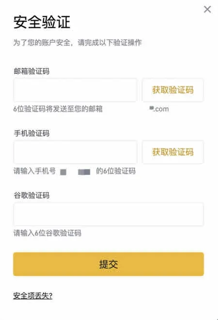 Binance RMB Withdrawal Tutorial, How to Withdraw RMB on Binance Exchange?