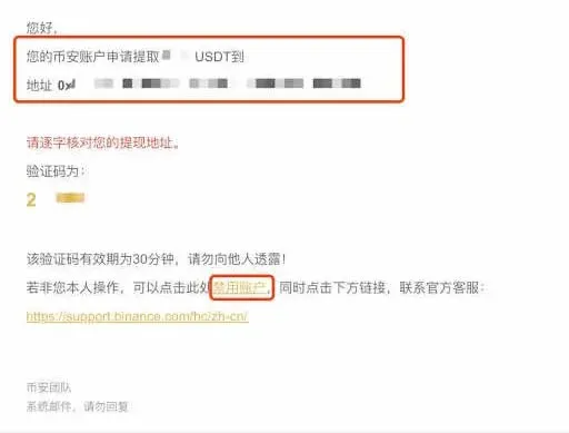 Binance RMB Withdrawal Tutorial, How to Withdraw RMB on Binance Exchange?
