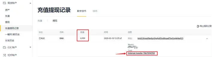 Binance RMB Withdrawal Tutorial, How to Withdraw RMB on Binance Exchange?