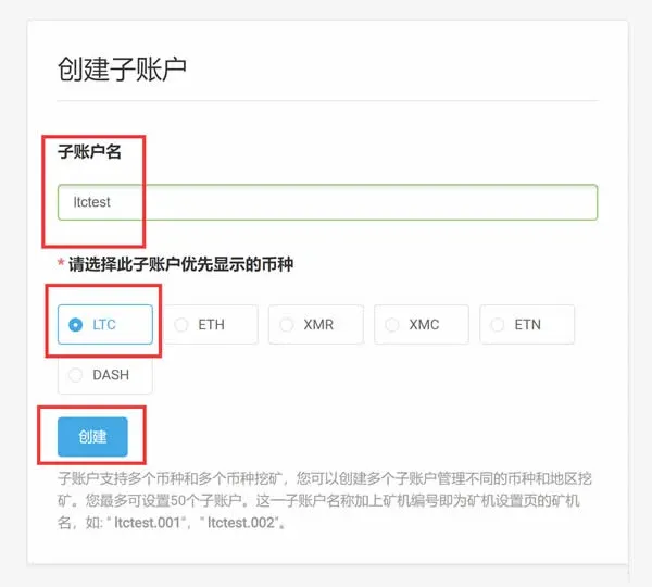 Can Poolin mine Litecoin? Poolin Litecoin (LTC) mining tutorial