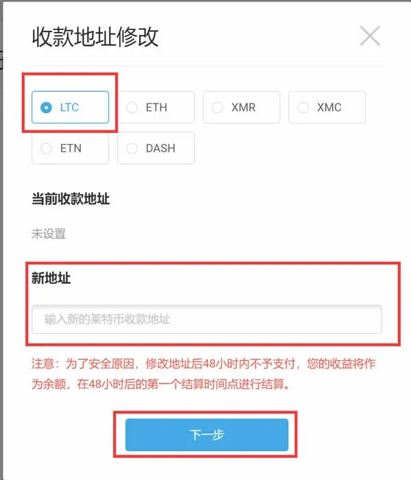 Can Poolin mine Litecoin? Poolin Litecoin (LTC) mining tutorial