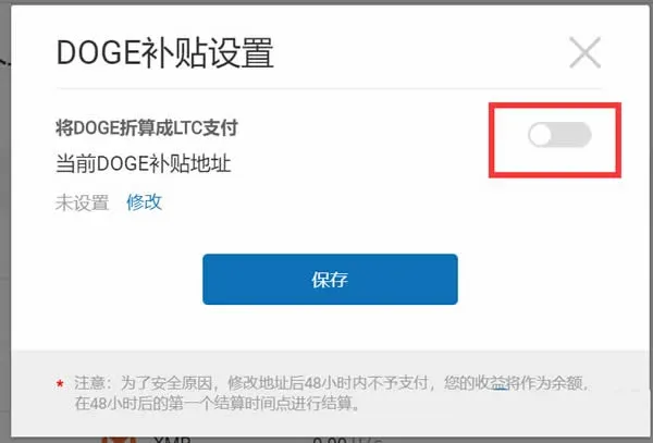Can Poolin mine Litecoin? Poolin Litecoin (LTC) mining tutorial