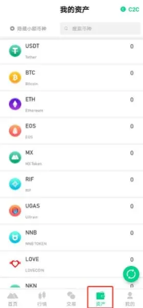 MXC 抹茶交易所资产页面 USDT 提现入口