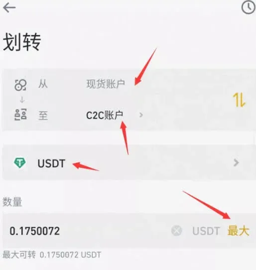 Como comprar Dogecoin na Binance? Processo de compra de Dogecoin na Binance