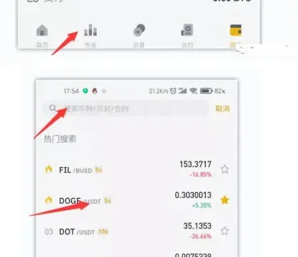Como comprar Dogecoin na Binance? Processo de compra de Dogecoin na Binance