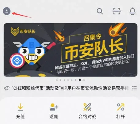 Como comprar Dogecoin na Binance? Processo de compra de Dogecoin na Binance