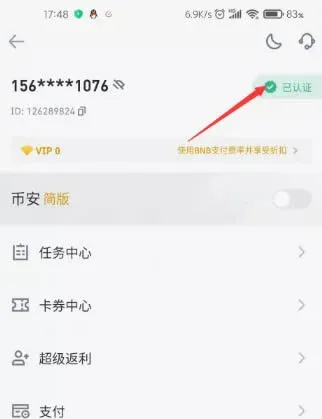Como comprar Dogecoin na Binance? Processo de compra de Dogecoin na Binance
