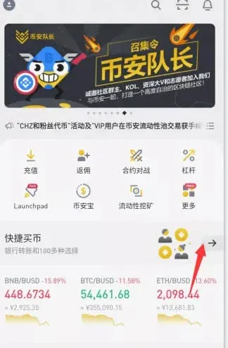 Como comprar Dogecoin na Binance? Processo de compra de Dogecoin na Binance