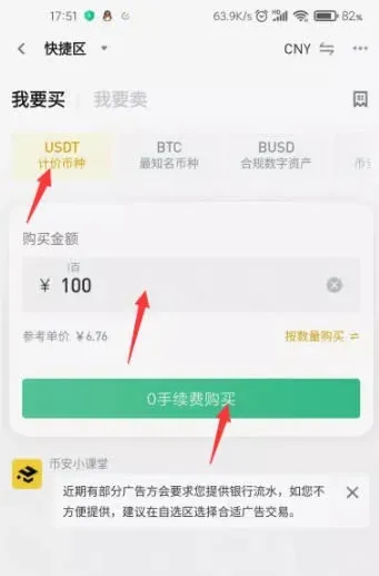 Como comprar Dogecoin na Binance? Processo de compra de Dogecoin na Binance