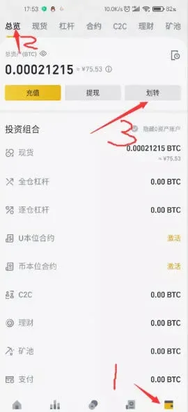 Como comprar Dogecoin na Binance? Processo de compra de Dogecoin na Binance
