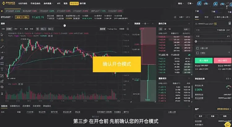 ¿Cómo se calculan las comisiones de Binance Futures?