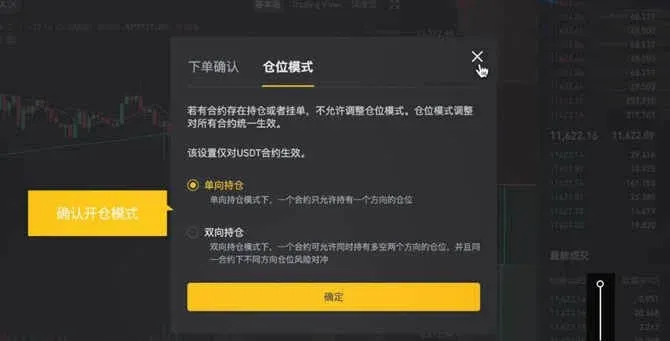 ¿Cómo se calculan las comisiones de Binance Futures?
