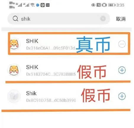 ¿Cómo operar el contrato SHIB? ¿Qué significa el contrato SHIB?