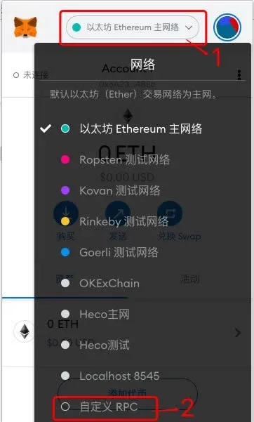 Tutorial de minería en la red principal de OKExChain con la billetera MetaMask