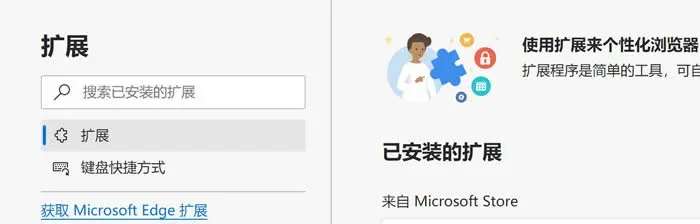 MetaMask小狐狸钱包使用教程