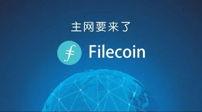 什麼是主網上線？主網上線意味著什麼？