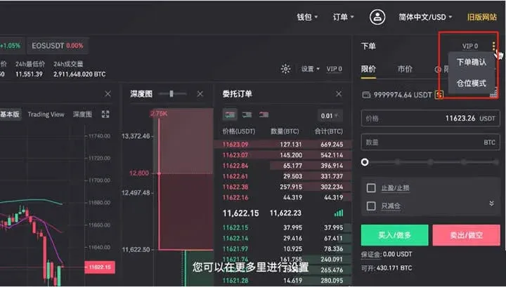 Tutorial de Operaciones para Principiantes en Contratos de Binance