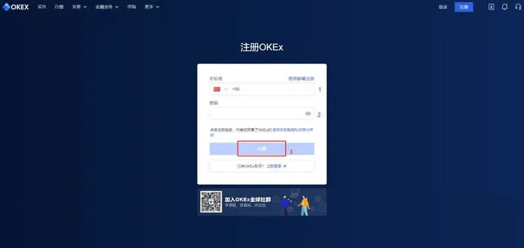 OKX exchange overview and how to open an account