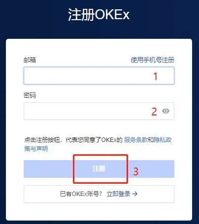 OKX exchange overview and how to open an account