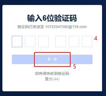 OKX exchange overview and how to open an account