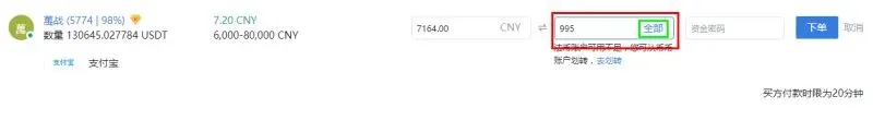 ¿Cuánto equivale hoy el Tether a pesos mexicanos? ¿Cómo convertir Tether a pesos mexicanos?