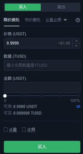 ¿En qué exchange se puede comprar? Tutorial paso a paso para comprar y operar TUSD