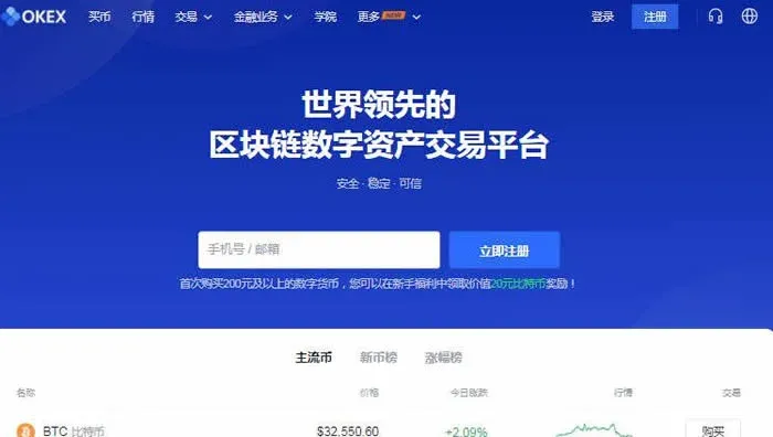 De que país é a OKX? Como funciona a negociação na exchange OKX?